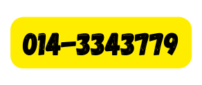 014 3343779